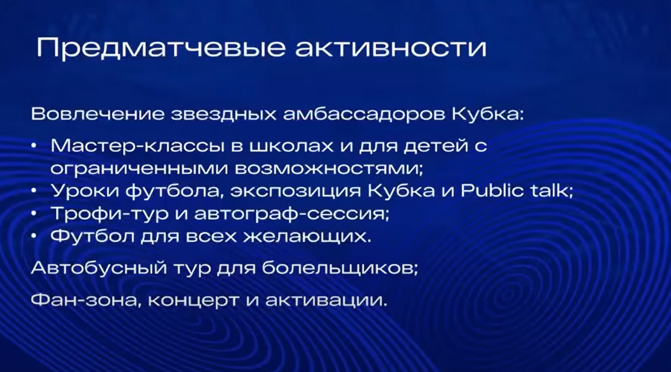 Слайд 4